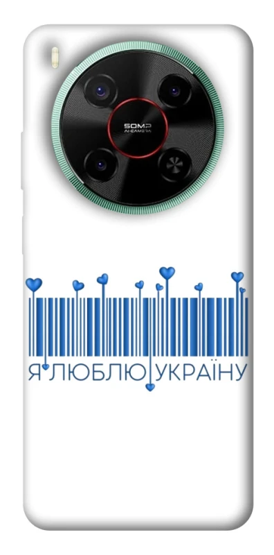 Чохол на ZTE Nubia V70 Max Я люблю Україну фото 1 з 1