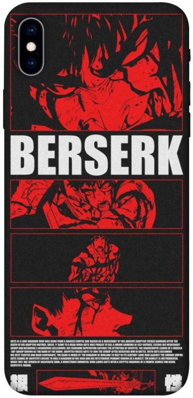 Чохол на Apple iPhone XS Max (6.5") Berserk poster фото 1 з 1