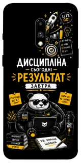 Чохол на OnePlus 7 Дисципліна фото 1 з 1