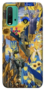 Чохол на Xiaomi Redmi Note 9 4G / Redmi 9 Power Ukraine style ver.8 фото 1 з 1