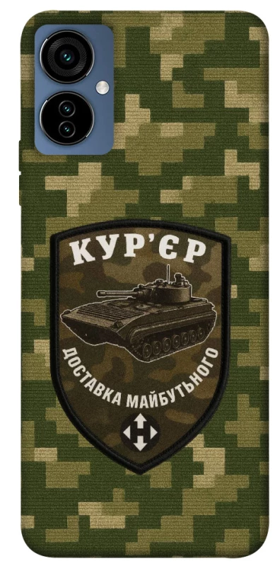 Чохол на TECNO Camon 19 Neo Кур'єр фото 1 з 1