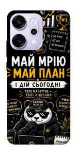 Чохол на Oppo Reno 14 Pro Май План фото 1 з 1