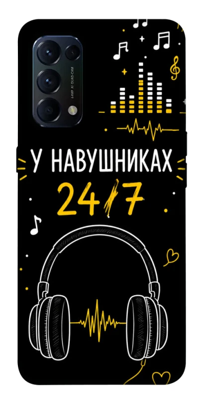 Чехол на Oppo Reno 5 4G 24/7 фото 1 из 1