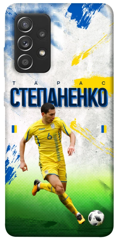 Чехол на Samsung Galaxy A52 4G / A52 5G Степаненко №6 фото 1 из 1