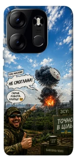 Чехол на Tecno Spark Go 2023 Moscow never sleeps ver.5 фото 1 из 1