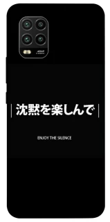 Чохол на Xiaomi Mi 10 Lite Japanese Silence фото 1 з 1