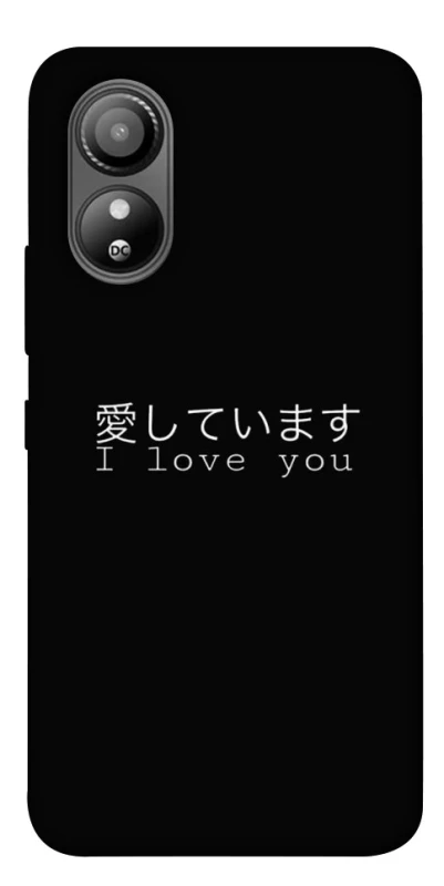 Чехол на ZTE Blade L220 Japanese I Love You фото 1 из 1