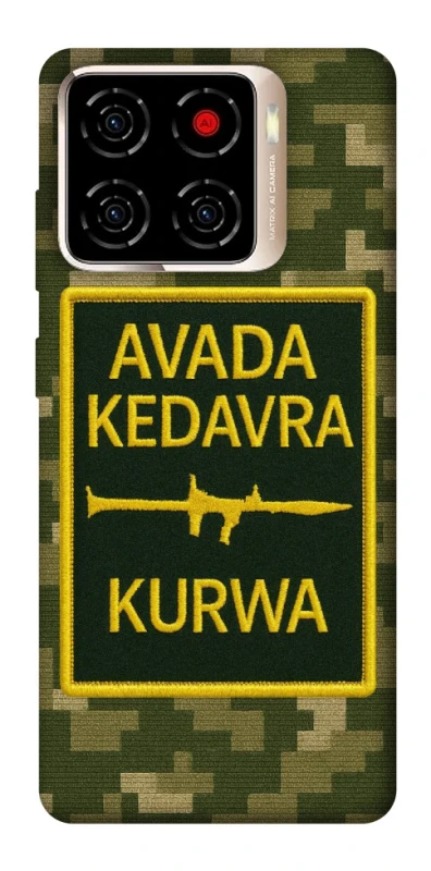 Чохол на ZTE Blade A56 Avada Kedavra фото 1 з 1