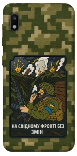 Чохол на Samsung Galaxy A10 (A105F) На східному фронті без змін фото 1 з 1