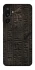 Чохол на Samsung Galaxy M16 5G Hieroglyphs фото 1 з 1