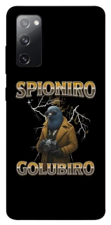 Чехол на Samsung Galaxy S20 FE Spioniro Golubiro фото 1 из 1