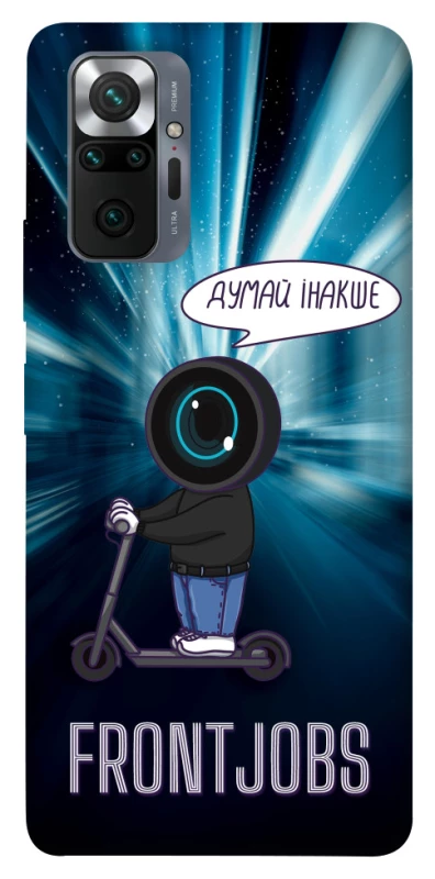 Чехол на Xiaomi Redmi Note 10 Pro Frontjobs фото 1 из 1