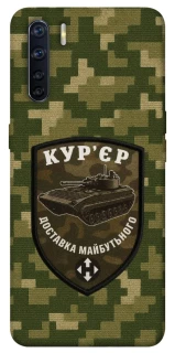 Чохол на Oppo A91 Кур'єр фото 1 з 1