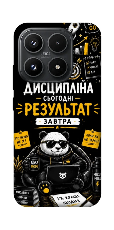 Чохол на Xiaomi 17 Дисципліна фото 1 з 1