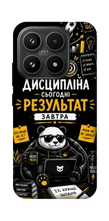 Чохол на Xiaomi 17 Дисципліна фото 1 з 1