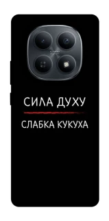 Чохол на Xiaomi Redmi Note 15 4G/5G (EU) Сила Духу фото 1 з 1