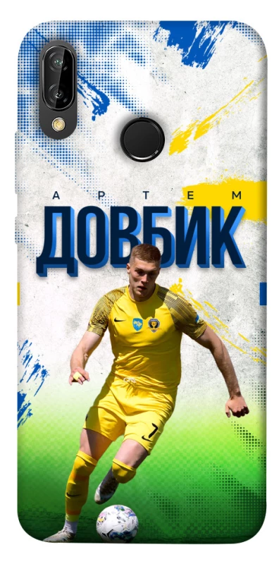 Чехол на Huawei P20 Lite Довбик №11 фото 1 из 1