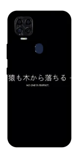 Чохол на ZTE Blade v2020 Japanese Perfect фото 1 з 1