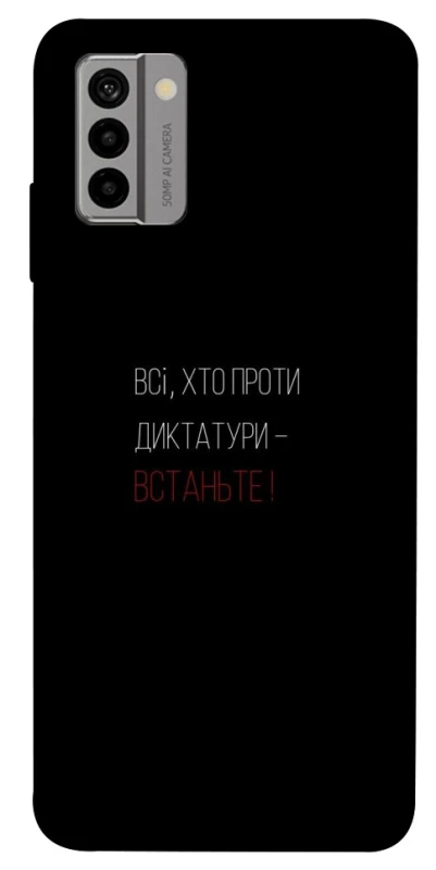 Чохол на Nokia G22 Василь Стус фото 1 з 1