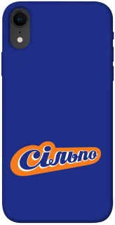 Чехол на Apple iPhone XR (6.1") Сильпо фото 1 из 1