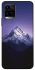 Чехол на Vivo Y21 / Y33s Purple mountains фото 1 из 1
