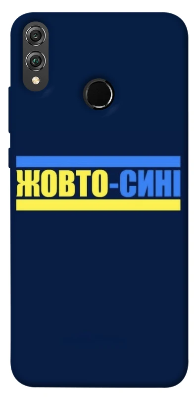 Чохол на Huawei Honor 8X UA-Football ver.8 фото 1 з 1