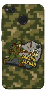 Чохол на Xiaomi Redmi 4X Забери з собою фото 1 з 1