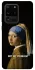 Чохол на Samsung Galaxy S20 Ultra Not My Problem фото 1 з 1