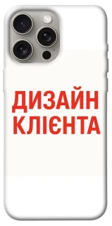 Чехол Дизайн Клієнта фото 1 из 1