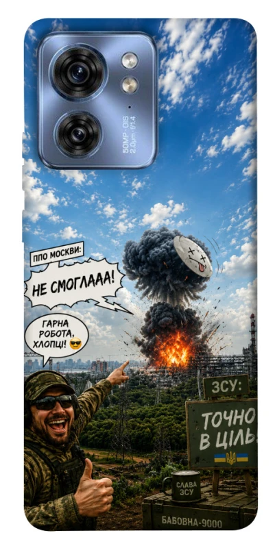 Чохол на Motorola Edge 40 Moscow never sleeps ver.5 фото 1 з 1