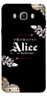 Чохол на Samsung J510F Galaxy J5 (2016) Alice in Borderland ver.8 фото 1 з 1