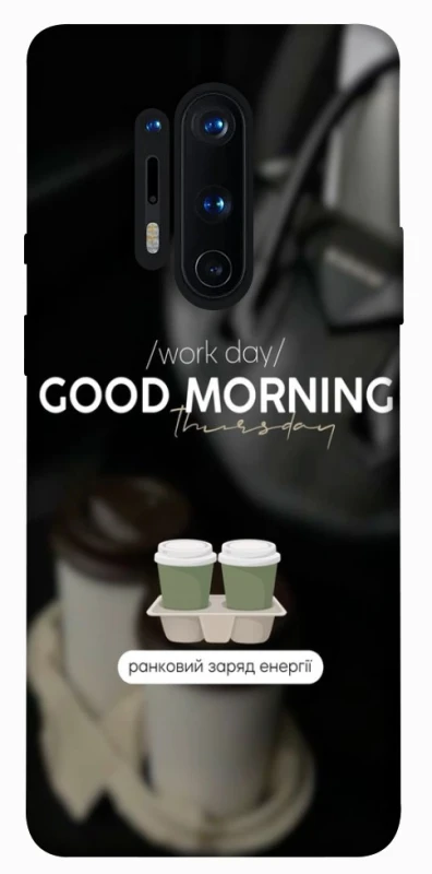 Чохол на OnePlus 8 Pro Thursday coffee фото 1 з 1