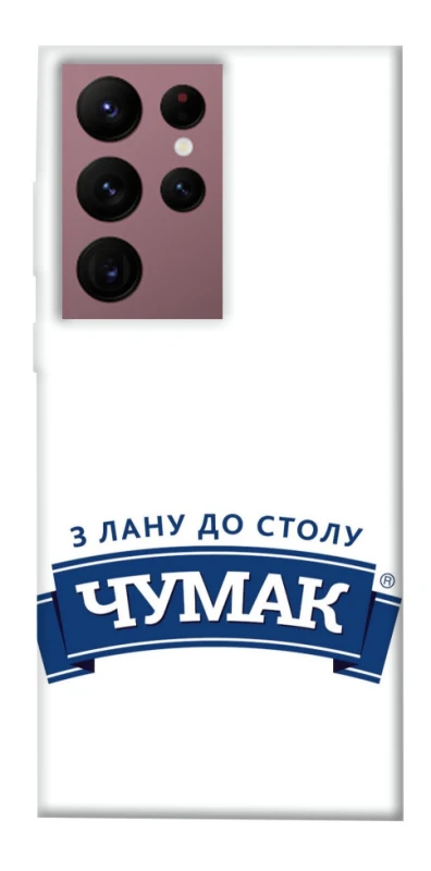 Чохол на Samsung Galaxy S22 Ultra Чумак фото 1 з 1