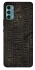 Чехол на Motorola Moto G60 Hieroglyphs фото 1 из 1