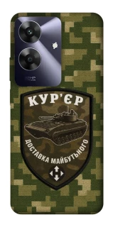 Чехол на Realme Note 60 Курьер фото 1 из 1