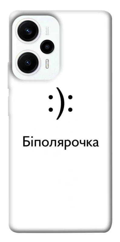 Чохол на Xiaomi Poco F5 / Note 12 Turbo Біполярочка фото 1 з 1