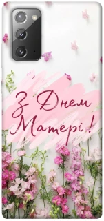 Чохол на Samsung Galaxy Note 20 Mother's Day ver.3 фото 1 з 1