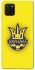 Чехол на Samsung Galaxy Note 10 Lite (A81) UA-Football ver.7 фото 1 из 1