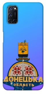Чехол на Oppo A52 / A72 / A92 Донбасс фото 1 из 1