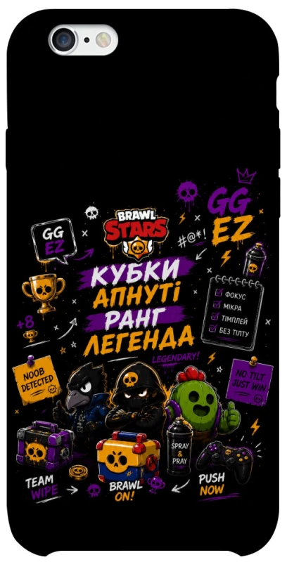 Чохол на Apple iPhone 6/6s (4.7") Brawl Stars collage фото 1 з 1