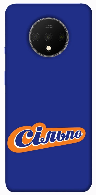 Чехол на OnePlus 7T Сильпо фото 1 из 1