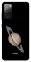 Чехол на Samsung Galaxy S20 FE Saturn фото 1 из 1