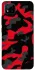 Чохол на Realme C11 (2021) Camouflage v15 фото 1 з 1