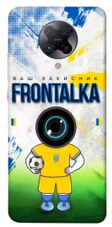 Чохол на Xiaomi Redmi K30 Pro / Poco F2 Pro Фронталка №99 v3 фото 1 з 1