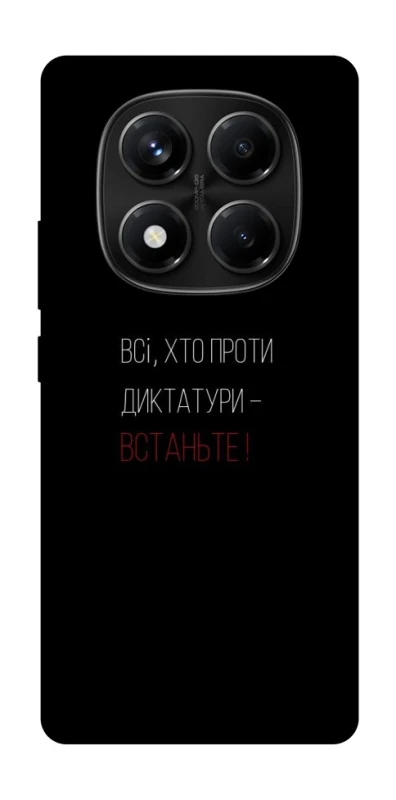 Чохол на Xiaomi Redmi Note 14 Pro 4G Василь Стус фото 1 з 1