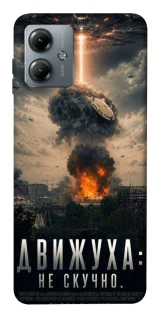 Чохол на Motorola Moto G14 Moscow never sleeps фото 1 з 1