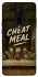 Чехол на OnePlus 7 Pro Cheat Meal фото 1 из 1