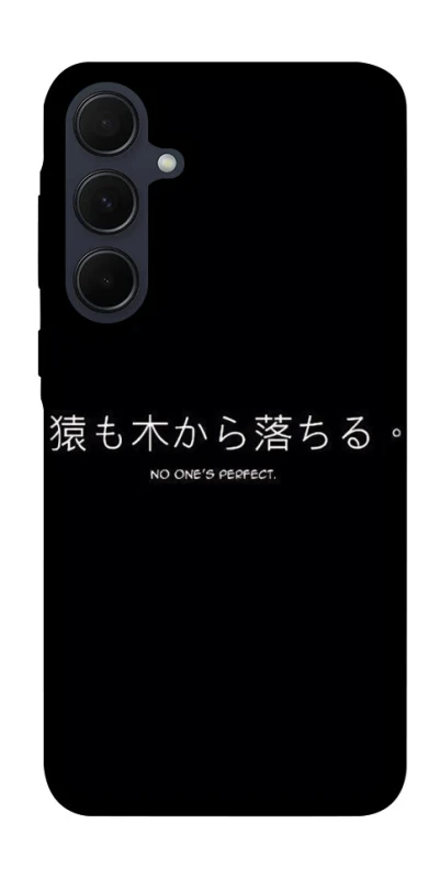 Чехол на Samsung Galaxy A55 Japanese Perfect фото 1 из 1