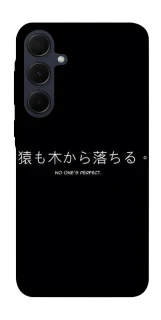 Чохол на Samsung Galaxy A55 Japanese Perfect фото 1 з 1