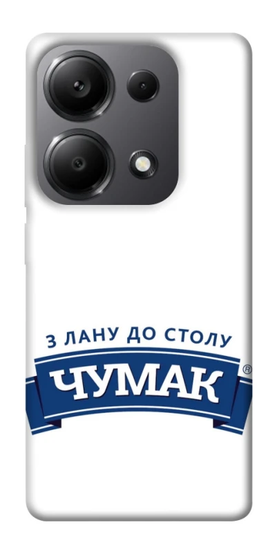 Чохол на Xiaomi Redmi Note 13 Pro 4G Чумак фото 1 з 1